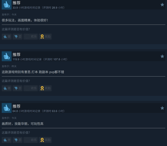 韩国大作《永恒之塔2》上线，无中文都能好评如潮？