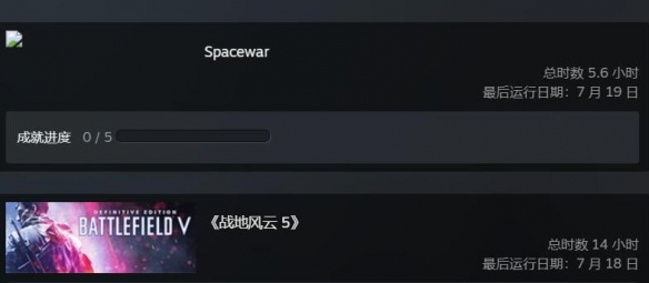别买！Steam假入库细讲