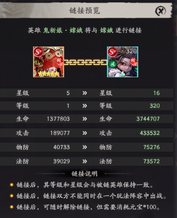 天命行者魅惑主C鬼新娘机制细讲