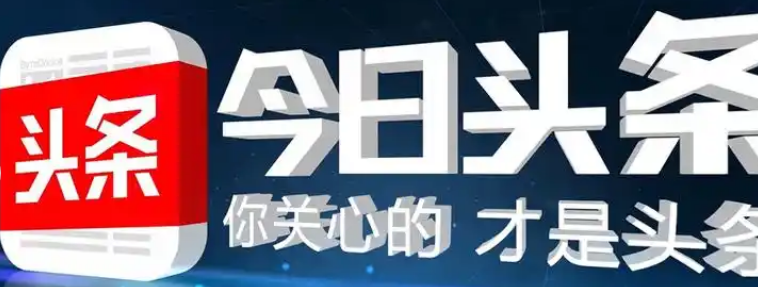 短剧也能搞？《今日头条》投屏教学
