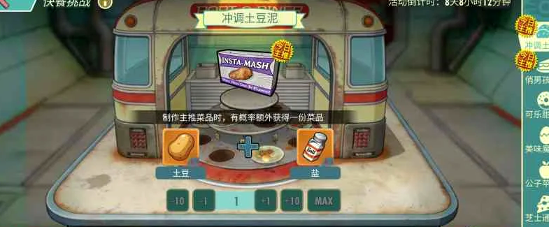 双节狂欢！《辐射避难所Online》新版本奖励汇总