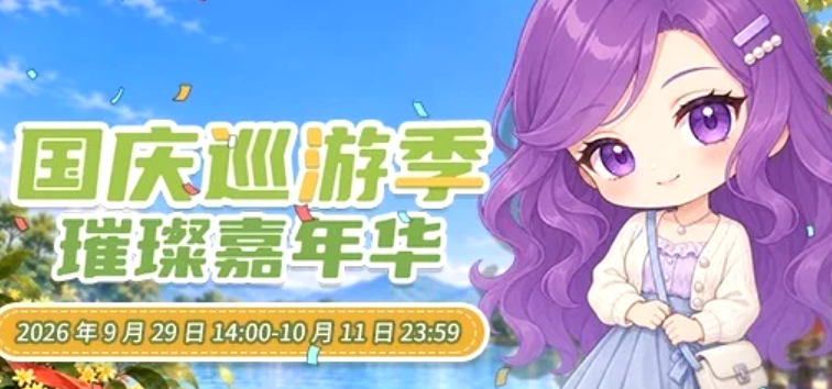 九个？《推理学院》嘉年华福利细讲