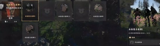 盾牌神力！《红色沙漠》永恒意志解锁指南