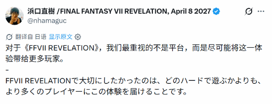 不再独占！《FF7启示》全平台发售