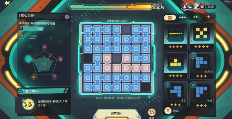 《崩坏：星穹铁道》4.6版本爱幽灵与机器人活动全机铠订单酬金解谜方法一览