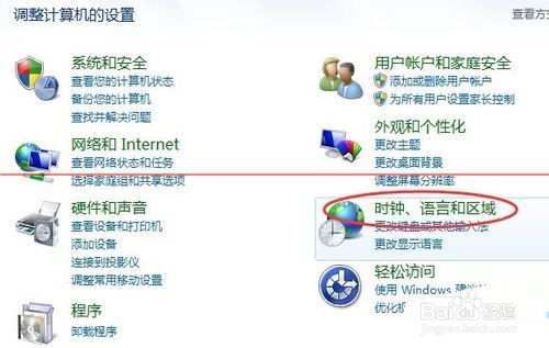 《MindManager》打开报错闪退runtime error问题解决方法指南