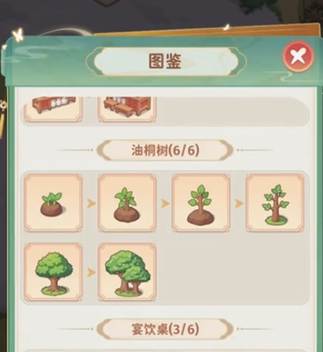 时限四小时，《空格之境》谢场机制解析