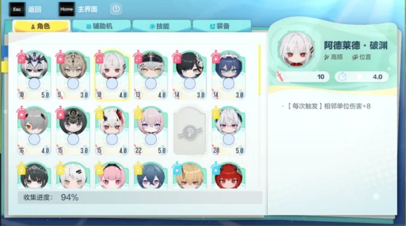 《战双帕弥什》4.9联动版本回路演算红球关卡角色选择技能搭配推荐