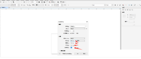 新手也能做轻松做名片，《CorelDRAW》名片排版制作方法介绍