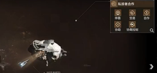 星际猎人专属协议木星对话者细讲