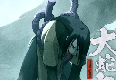 无敌堆料！《火影忍者手游》传说大蛇丸机制全解