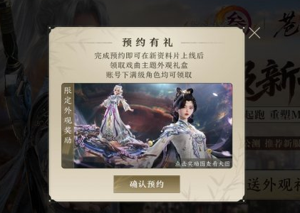 只有2万，《剑网3》新服苍生铸世申请流程