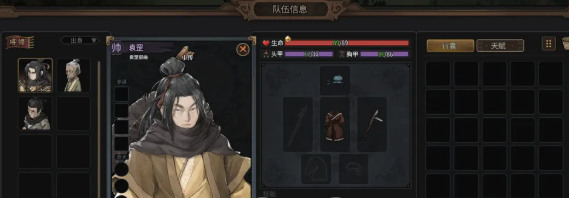 65万字！《三国苍野录》上手指南