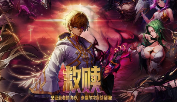 DNF2026金秋礼包巡演乐谱数量全览