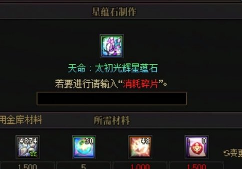 别硬冲！《DNF》秘宝戒指加点思路