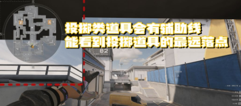完全静步！《三角洲行动》爆破参数设置