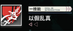 五星削弱者！《明日方舟》德托莱多强度解析
