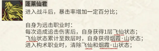 物华弥新限定大C错金博山炉抽取建议