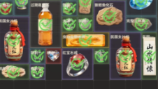 一键扫描！《俱乐大玩家》计算器使用教程