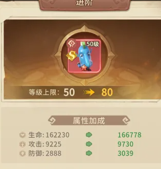 升星必备！《我叫MT崛起》进阶石刷取方法