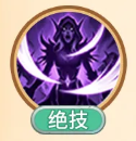 普攻三连，《我叫MT崛起》小黑技能全解