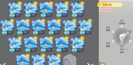 不可逆！《伊莫》放生规则与操作流程