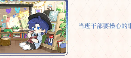 时空中的绘旅人司岚生日福利全览
