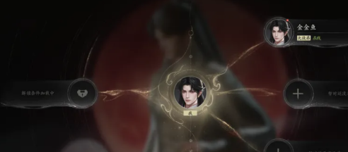 七界梦谭师徒系统详解与薪火点刷取步骤