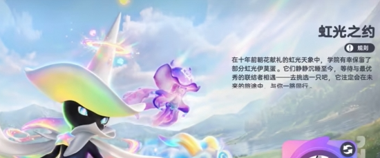 伊莫闪耀之星与稀有立方使用指南