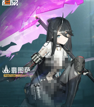 三刀秒了,《少前2追放》斩域效果细讲