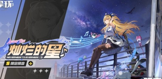 进不去?《云异环》卡登陆解决方法