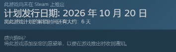 系列最大！《我们曾到此明日遗踪》联机方法细讲