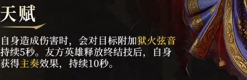 潮汐守望者白嫖角色奥瑞利乌斯技能装备推荐