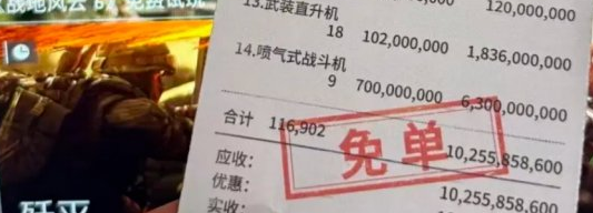 一共三个月，《战地风云6》S5维加斯全览