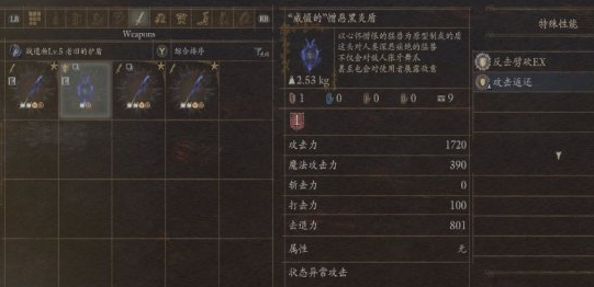 龙信2黑暗觉者战士装备建议与技能选择