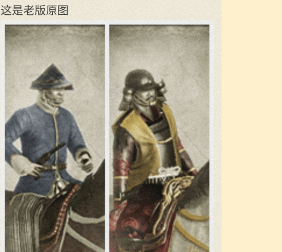 最速下架？世嘉新游《幕府将军2完全版》大翻车
