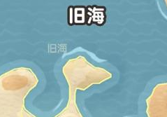 不限天气！《心动小镇》限定鱼获取方法