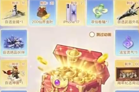 封神幻想世界周年预约奖励与流程细讲