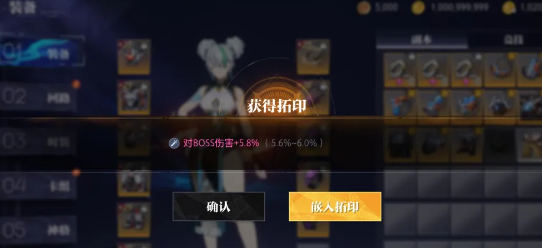 晶核85级铸纹币获取方法