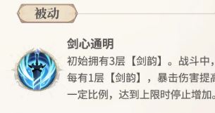 斗罗猎魂世界尘心玩法与抽取建议