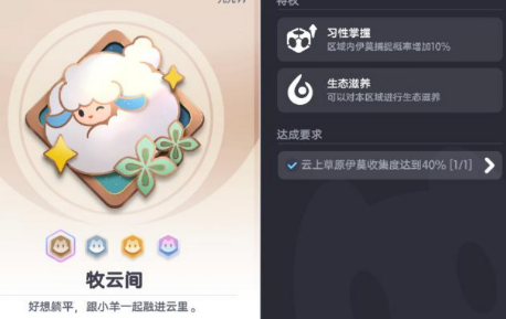 伊莫徽章解读与镀层思路