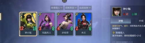 鬼吹灯联动！《穿越火线枪战王者》除魔猎人玩法细讲