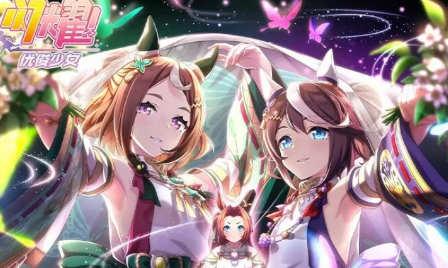 闪耀优俊少女秋日福利内容全汇总