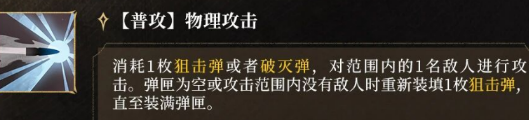 最多三颗！《潮汐守望者》姬泽贝尔玩法解读