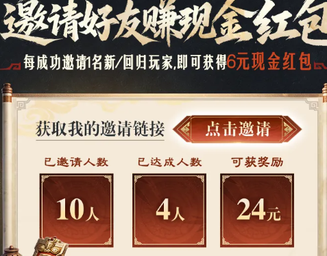 氪佬专属？《三国谋定天下》讨董服规则细讲