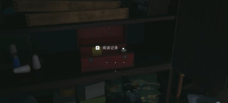 现代战争4红箱开启方法与密码一览
