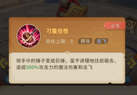 我叫MT崛起联盟T0辅助大小姐养成思路