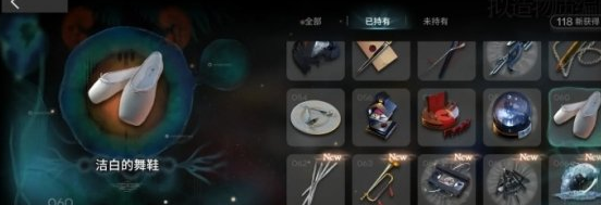 明日方舟祭日之契副作用详解