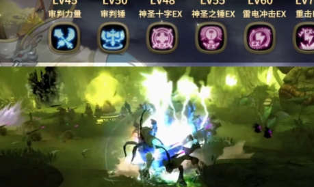 EX强化！《龙之谷启程》终极技能解锁条件