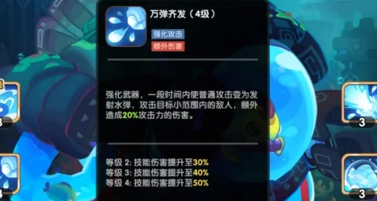 织梦冒险团怒涛机甲卡扎吉技能一览